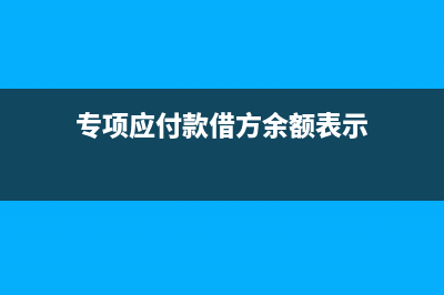 免征增值稅申報表填寫方法(增值稅免稅申報)