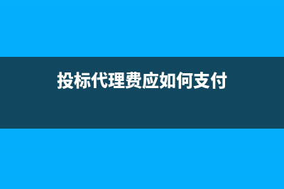 金融機(jī)構(gòu)貸款準(zhǔn)備金的會計(jì)處理？(金融機(jī)構(gòu)貸款準(zhǔn)備金)