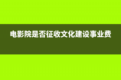 個(gè)稅系統(tǒng)為什么計(jì)算不了稅款(個(gè)稅系統(tǒng)為什么沒有累計(jì)數(shù)據(jù))