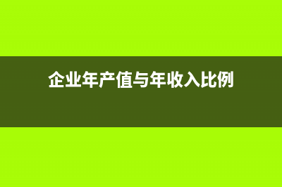 辦理完稅證明需要什么資料?(辦理完稅證明需要什么資料)