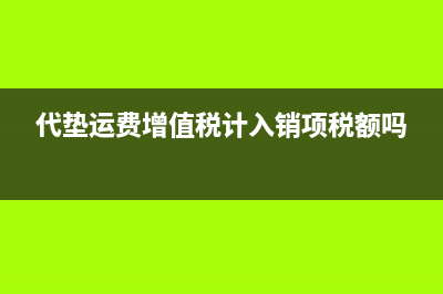 存貨報廢如何處理？(存貨報廢如何處理方案)