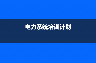 開發(fā)票零稅率和免稅是一樣的意思嗎