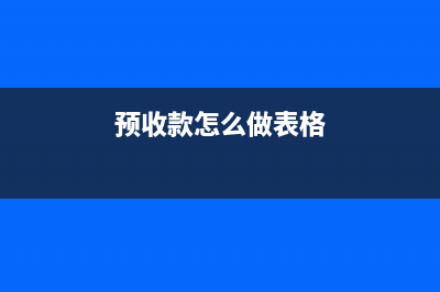 經(jīng)營租賃出租會計處理？(經(jīng)營租賃出租方的會計處理)