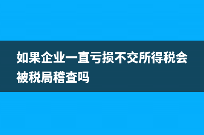 汽車從制造、銷售到消費者使用都需要交稅嗎?(從汽車生產(chǎn)到銷售有哪些過程)