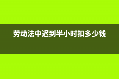 運(yùn)輸客票發(fā)票有新舊之分嗎?(運(yùn)輸客票屬于什么發(fā)票)