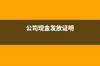 借款利息應(yīng)記入什么科目(借款利息記入短期借款嗎)