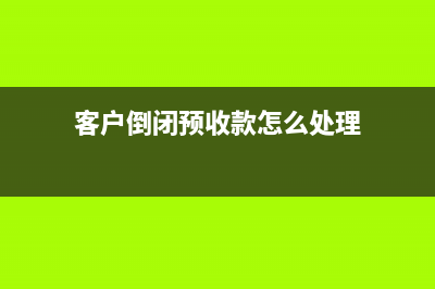 科技型中小企業(yè)所得稅稅率是15%嗎(科技型中小企業(yè)查詢)