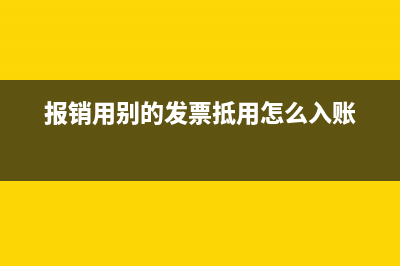 加計(jì)減免其他收益是稅前還是稅后(加計(jì)減免的分錄怎么做)