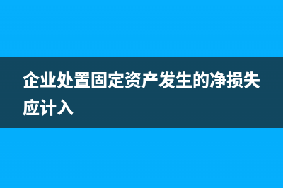 ＂以前年度損益調(diào)整＂科目可以調(diào)節(jié)哪些科目呢?(以前年度損益調(diào)整借貸方向)