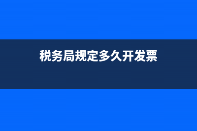 應(yīng)交稅費(fèi)-應(yīng)交增值稅明細(xì)賬怎么填(應(yīng)交稅費(fèi)-應(yīng)交增值稅)