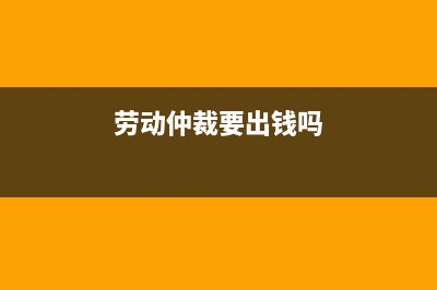 調(diào)整以前年度銷售成本錯誤的會計分錄(調(diào)整以前年度銷售收入)