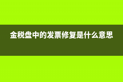 勞動仲裁支付的賠償算是辭退福利嗎(勞動仲裁支付的個人款項怎么做賬)