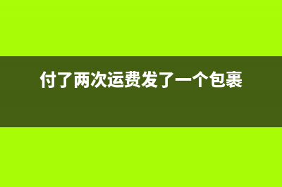 出口配件怎么開票(配件出口可以退稅嗎)