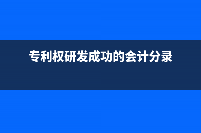 汽車折舊年限及凈殘值如何規(guī)定?(汽車折舊年限及年限)