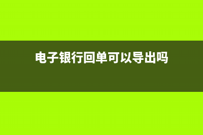 租房開的發(fā)票收的稅怎么做賬?