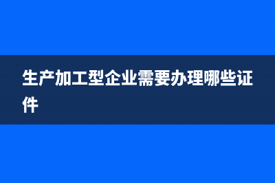 支出在記賬憑證中記貸方還是借方？(支出在記賬憑證里怎么填)