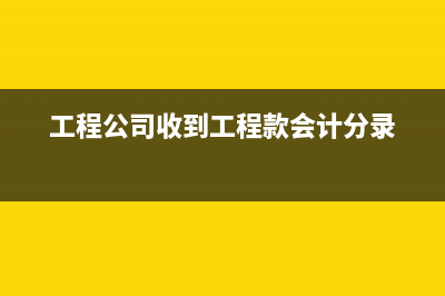 企業(yè)盤盈的固定資產(chǎn),會計如何處理(企業(yè)盤盈的固定資產(chǎn)其核算的會計科目是)