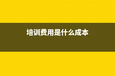 資產減值損失的會計處理?(資產減值損失的大幅度變動)