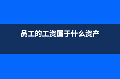 固定資產損失用不用轉本年利潤(固定資產損失用什么科目)