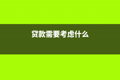 營改增之后殘保金的賬務如何處理?(營改增后殘保金計入什么科目)