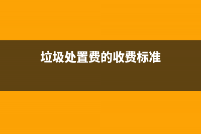 開普票需要稅號嗎(個人代人開普票要交幾個點稅)