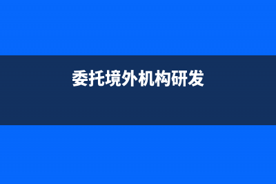 所得稅時間性差異會計處理？(所得稅時間性差異)