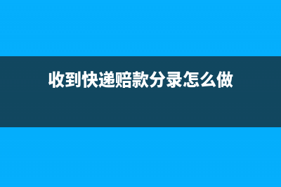 手機(jī)發(fā)票入賬會有問題嗎(手機(jī)開的發(fā)票)