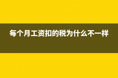 分配現(xiàn)金股利的會計分錄(分配現(xiàn)金股利的分錄)