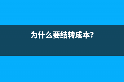 研發(fā)費(fèi)用如何做會(huì)計(jì)和稅務(wù)處理?(研發(fā)費(fèi)用如何做加計(jì)扣除)