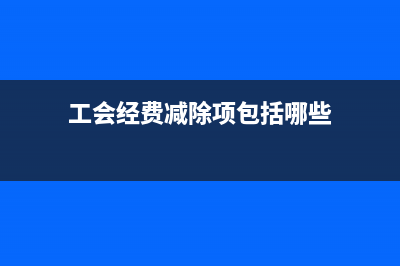 注冊勞務(wù)派遣公司的流程(注冊勞務(wù)派遣公司需要驗資嗎)