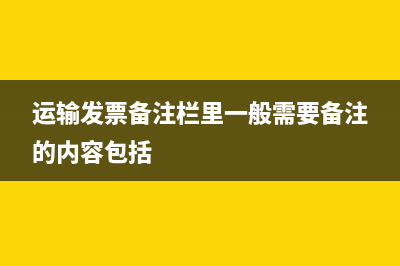 單位能代扣員工工資嗎?(公司為員工代扣代繳)