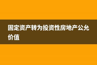 農(nóng)民專業(yè)合作社盈余返還是什么意思?(農(nóng)民專業(yè)合作社連續(xù)幾年未從事經(jīng)營活動(dòng)吊銷營業(yè)執(zhí)照)