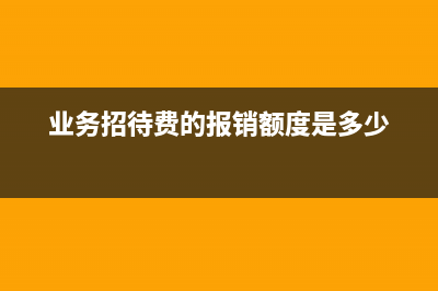 培訓(xùn)機(jī)構(gòu)給學(xué)員的獎(jiǎng)勵(lì)是否要繳個(gè)稅(培訓(xùn)機(jī)構(gòu)給學(xué)員過(guò)生日文案)