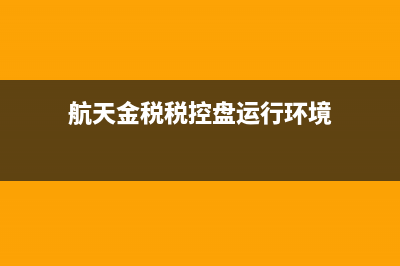 填寫發(fā)票票種核定申請(qǐng)(填寫發(fā)票票種核實(shí)怎么填)