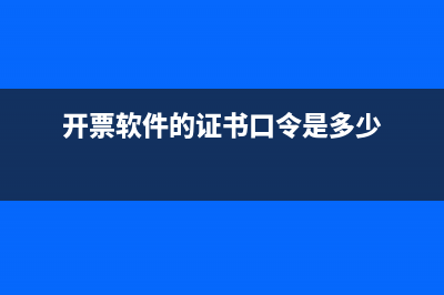 高新企業(yè)福利費(fèi)列支范圍及標(biāo)準(zhǔn)(高新技術(shù)企業(yè)福利費(fèi)扣除比例)