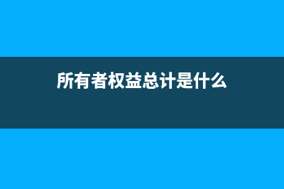 非居民納稅人工資、薪金所得的納稅義務(wù)如何確定?(非居民納稅人工資個人所得稅稅率)