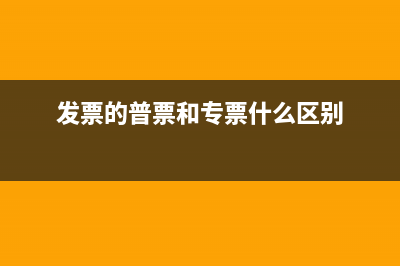 用友t3固定資產(chǎn)提示由于互斥功能正在運行怎么處理(用友t3固定資產(chǎn)清理怎么操作)