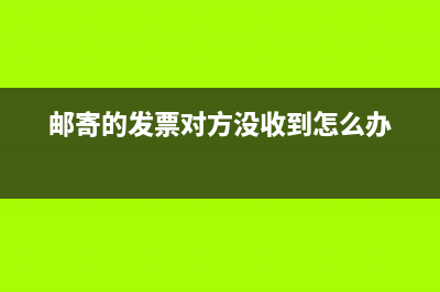 金稅盤(pán)減免稅款怎么申報(bào)(金稅盤(pán)減免稅款借方余額)