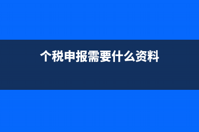 庫存商品明細賬登記方法是什么?(庫存商品的進銷存怎么做賬)