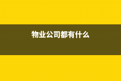 開票軟件是什么?(開票軟件是什么圖標)