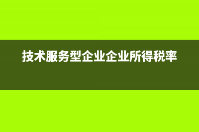 往來款是什么意思?(往來款的意思)