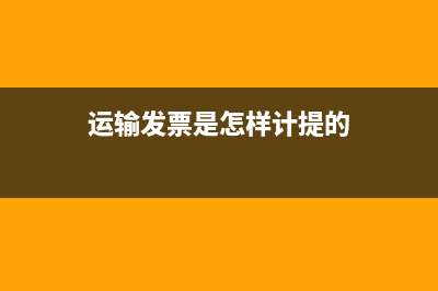 當月注銷外管證個稅還要申報嗎(外管證注銷后發(fā)票還可以重開嗎?)