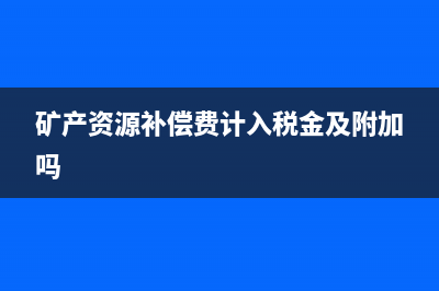 利潤表上期數(shù)指的是什么