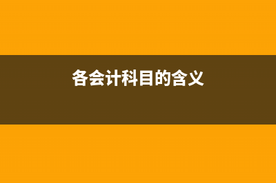 贈(zèng)送顧客的商品如何進(jìn)行賬務(wù)處理?(贈(zèng)送顧客的商品怎么入賬)