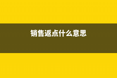 軟件開發(fā)企業(yè)如何進行成本和費用核算？(軟件開發(fā)企業(yè)如何計算利潤)