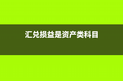 如何對其他應(yīng)收款進(jìn)行核算？(其他應(yīng)收款怎么核對)