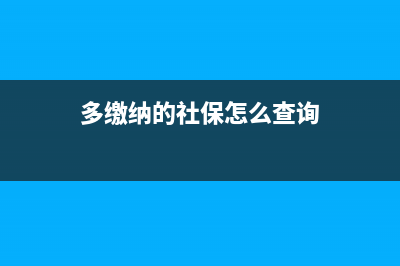 新個稅累計預(yù)扣預(yù)繳應(yīng)納稅所得額應(yīng)該怎么算?(新個稅累計預(yù)扣怎么算)