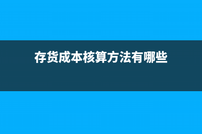 銷項稅大于進項稅的會計處理(銷項稅大于進項稅當(dāng)月交稅嗎)