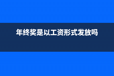 工會經(jīng)費計提的范圍、比例及計算繳納公式(工會經(jīng)費計提的比例)