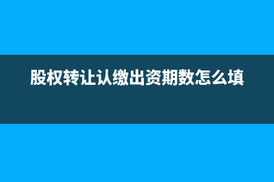 社保基數(shù)填錯(cuò)了,多扣的錢可以退嗎(社?；鶖?shù)填錯(cuò)了 多扣多錢可以退款嗎)